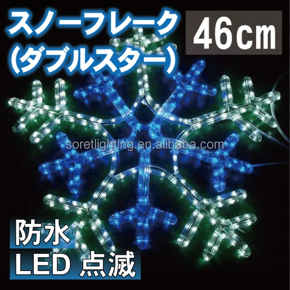 Christmas led motif/new year motif light and decor