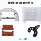 Sewing machine accessories gauge set DAYU The template machine rotates 360 degrees sewing gauge set