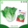 /product-detail/helinong-vegetable-seeds-romaine-lettuce-seeds-with-best-price-60651381303.html