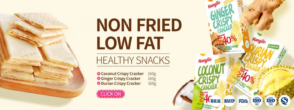 halal ginger crispy biscuit cracker free sample