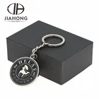 American football beer holder car key chains with logo