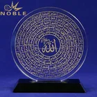 2019 Noble Arabic Islamic 99 Allah Names Round Crystal Awards as Souvenir Gifts