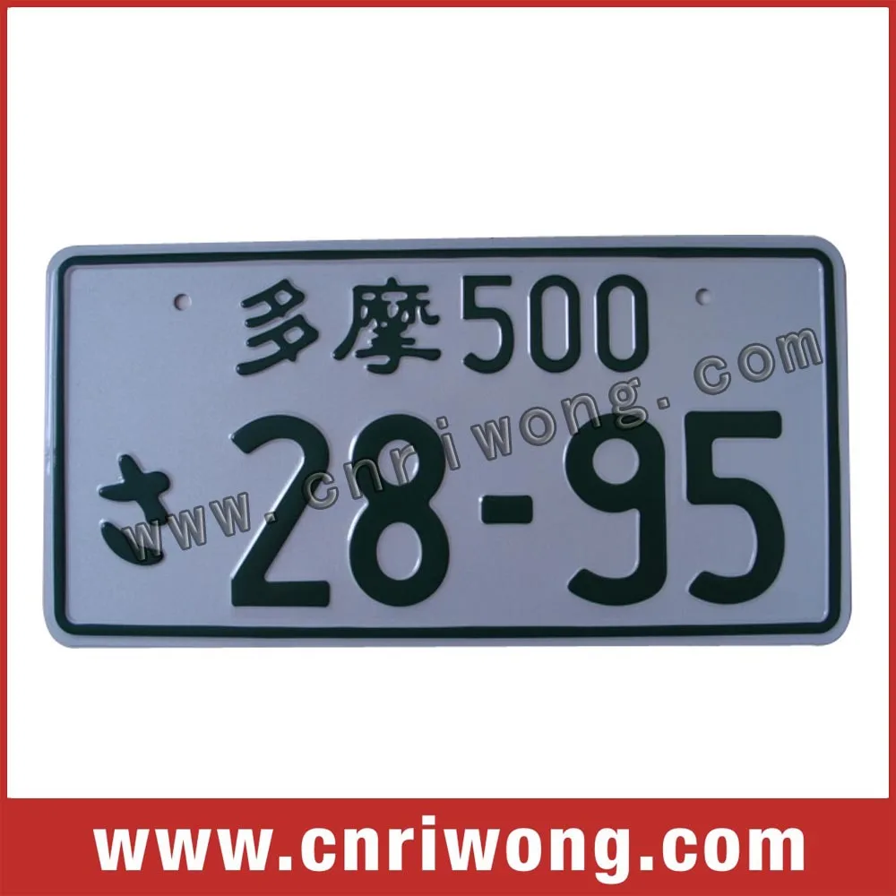 decorative number plate jdm number plates buy car number decorative number plate jdm number plates buy car number