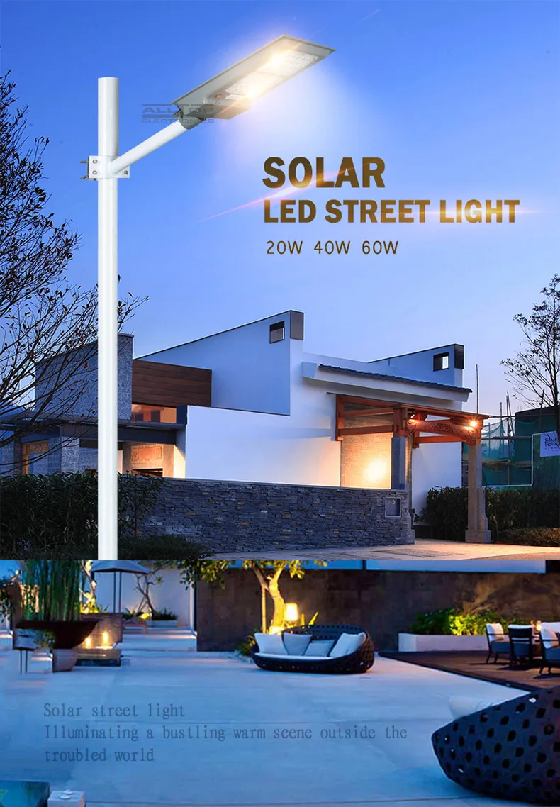 ALLTOP New product 20w 40w 60w IP65 outdoor integrated motion sensor all in one solar led street light price