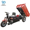 /product-detail/lc-machinery-electric-trike-three-wheeler-cargo-van-from-china-drift-trike-for-construction-work-transport-60838275354.html