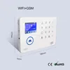 DAIYA New wifi GPRS gsm alarm host with app