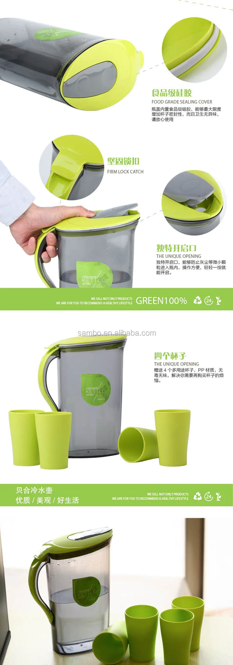 Custom Promotional Plastic Water Jug Set With Cup Buy Promotional