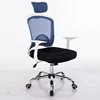Latest Trendy Design China Supplier Office Chair
