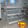 Hot sale 120 birds 3 tiers 5 doors poultry chicken layer poultry battery cage for sale