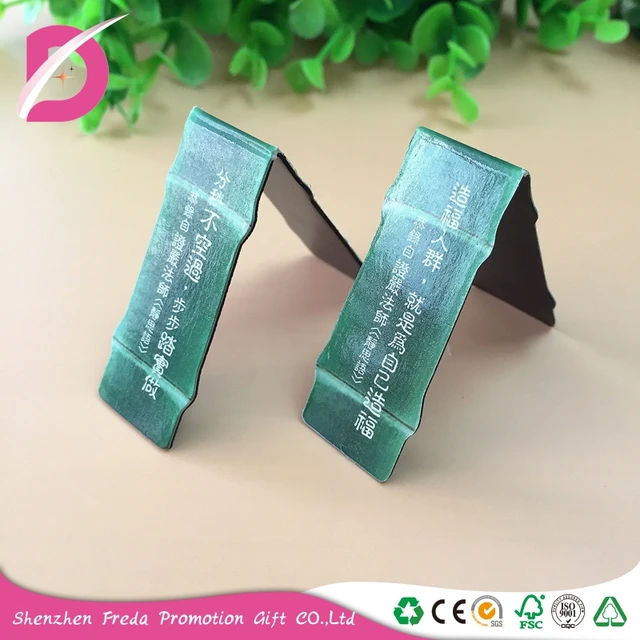 promotional gifts fridge magnet custom flat folding magnetic