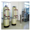 /product-detail/industrial-frp-water-softener-tank-frp-softening-tank-for-water-treatment-frp-pressure-tank-for-water-softeners-60021344599.html