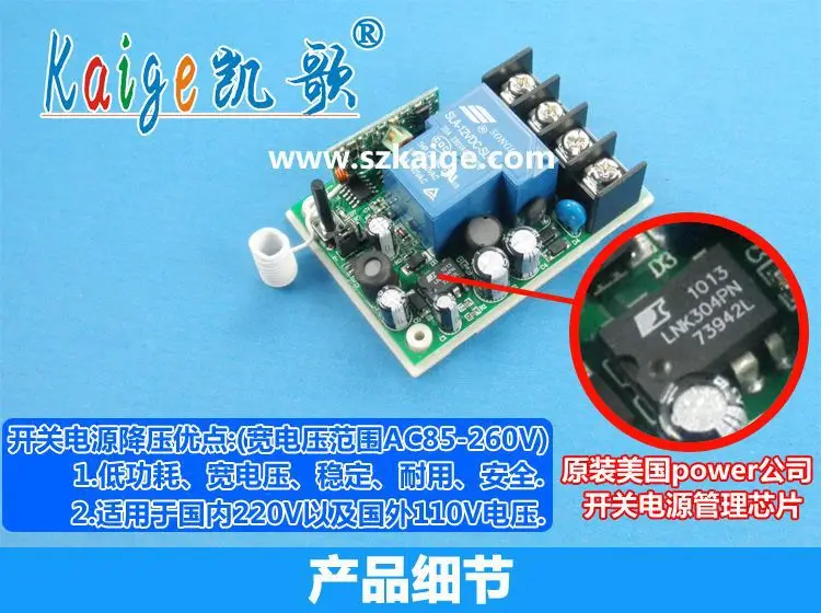 220V single road high power pump motor wireless remote control switch 1000 meters remote control switch