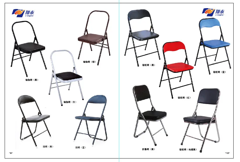 安いイベント&パーティー使用金属折りたたみ椅子SD-19仕入れ・メーカー・工場
