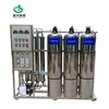 China wholesale water filtration system with solar power for food process machine/mineral water plants