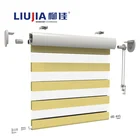 18mm Aluminum Double Layer Shade Zebra Roller Shade Zebra Fabric for Roller Blind