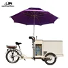 /product-detail/china-cheap-mobile-ice-cream-tricycle-3-wheel-cargo-electric-food-trike-prices-food-delivery-tricycle-60627927921.html