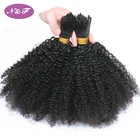 YF Human Braiding Hair Bulk No Attachment Mongolian Afro Kinky Curly Bulk Hair For Braiding 1Pc Crochet Braids