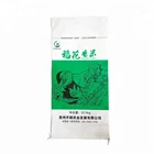 5kg 10kg BOPP laminated pp woven rice bag sack for packing grain corn bean flour feed