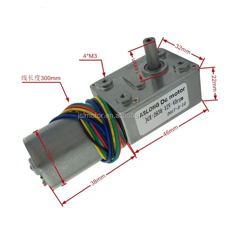 JGY-2838 Brushless motor.jpg