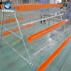 /product-detail/online-shop-alibaba-day-old-broiler-chicks-for-sale-battery-layer-broiler-chicken-cage-62125831759.html
