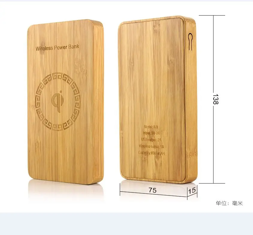 wood and bamboo wireless power bank-10