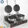 /product-detail/best-selling-double-head-rolled-egg-waffle-sugar-cone-maker-baking-machinery-ice-cream-cone-rolling-machine-62141174478.html