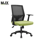 Height adjustable mesh swivel chair with back lumbar support