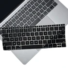 Custom design soft silicone keyboard skin cover cheap keyboard protective film