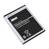 Janon Wholesaler Mobile Phone For Samsung Galaxy S2 I9100 Battery EB-F1A2GBU