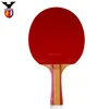 /product-detail/cheap-high-quality-pingpong-table-tennis-racket-set-wholesale-60677631605.html