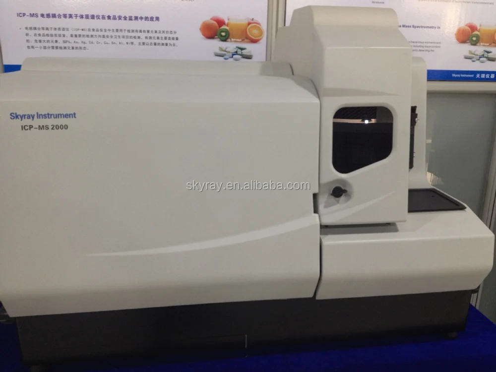ICP-MS2000.jpg