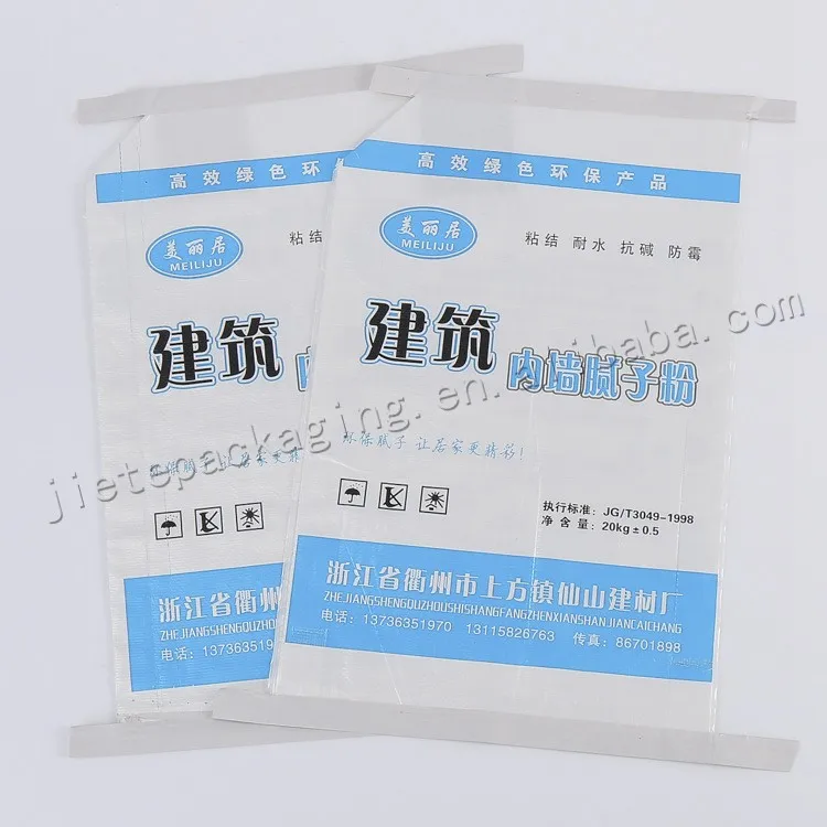 wall putty bag 1 (2).jpg