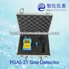 Digital gas moisture analyzer chlorine gas detector for lpg PGas-21-FL