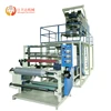 Hot Sale Single Screw Water Cooled PP Plastic Extruder Machine