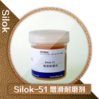 Coating, Ink and Paint/Slipping, abrasion resistance agent Ultra-high molecular weight polysiloxane dispersion