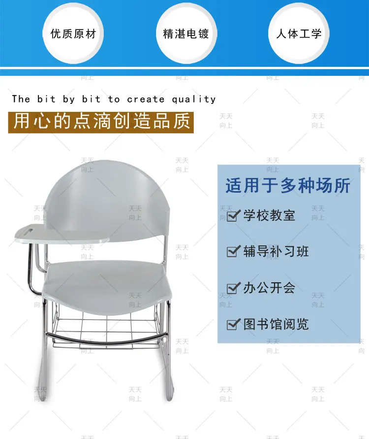 灵感学生椅子大座位学院椅子与笔记采取表演讲厅书篮子