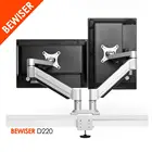 Gas spring monitor arm dual adjustable monitor arm (BEWISER D220)