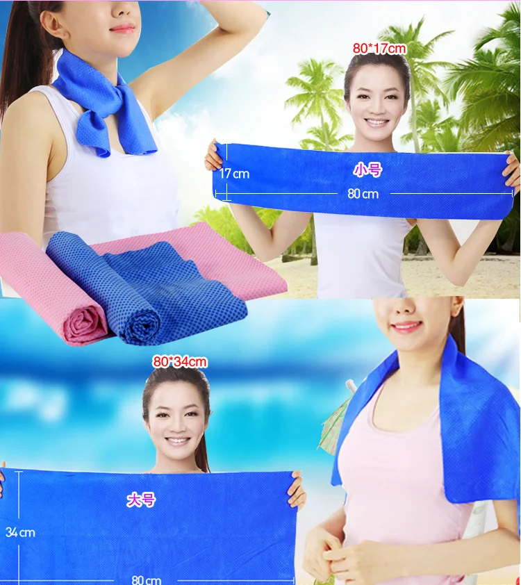 cooling towel-A6