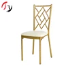 Upholstered White Seating Golden Finishing Event Furniture Chair (YJ-TI045)