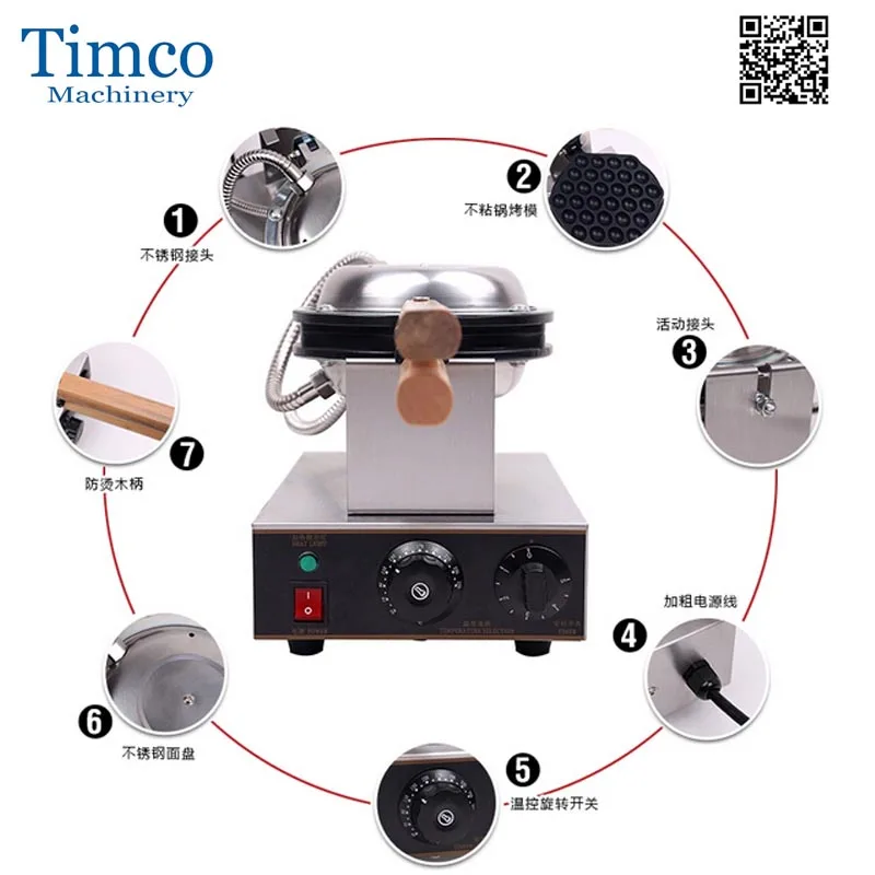 Egg Waffle Maker (4)