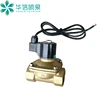 Wrought Brass Water Fountain Solenoid Valve IP68 Underwater for Musical Dancing Water Fountain Nozzle and Equipment