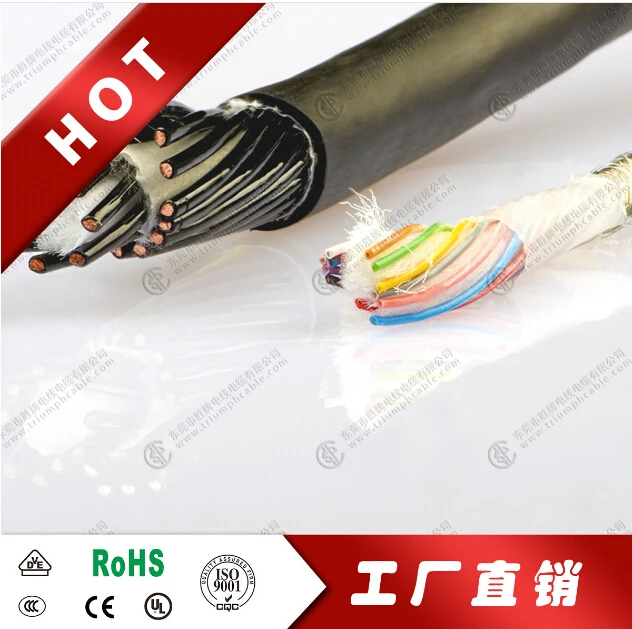 china flexible multi core shielded cable