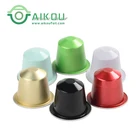Aikou smooth wall new design small espresso capsule coffee