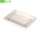 Easy Green Eco-friendly Biodegradable Sushi Bamboo Pulp Paper Food Container Packaging Box