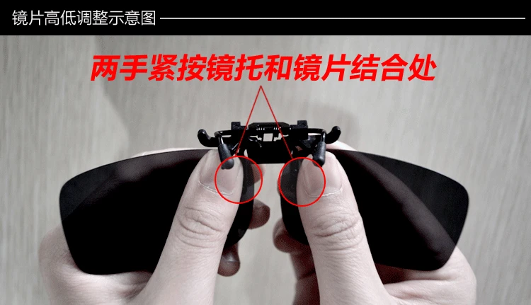 Anti uv polarized lens Drive and fishing myopia sunglasses clamping piece wholesale