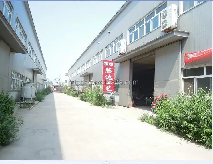 factory 