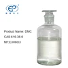/product-detail/dimethyl-carbonate-chemical-formula-iron-calcium-carbonate-msds-60367123639.html