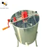 /product-detail/multi-sweet-honey-processing-machine-4-frames-manual-honey-extractor-used-for-honey-centrifuge-60645185901.html