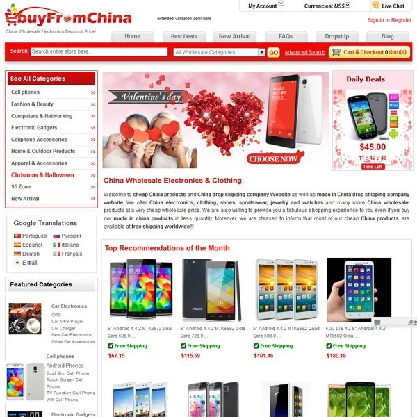 B2B,B2C,C2C Ecommerce Website Design & Development,Ecommerce Web site Builder