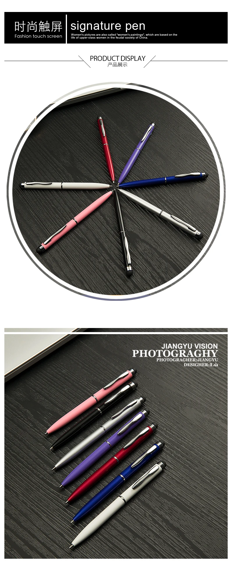 metal touch pen for phone